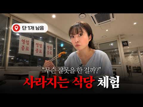전성기 프랜차이즈에게 무슨 일이 있었던 걸까?