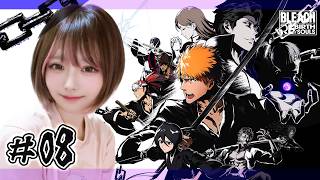 【BLEACH Rebirth of Souls】最後まで、やる。＃08