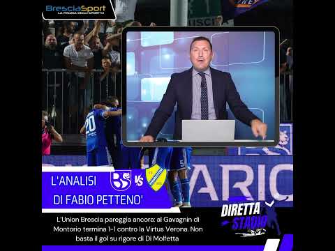#unionbrescia #pergolettese 0-0: l'analisi del match