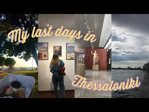My last days in Thessaloniki