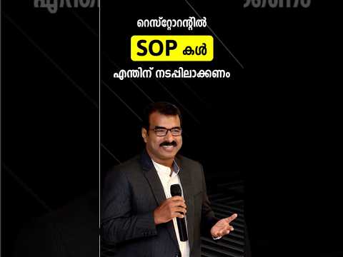 Unlock Restaurant Success with the Right SOPs #RestaurantSuccess #RestaurantManagement #SOPs