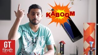 The Worst Phones of 2016 (Hindi - हिन्दी )