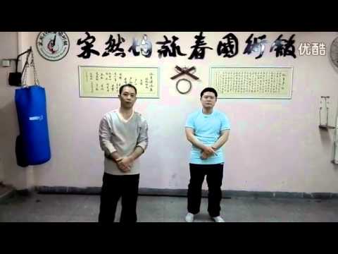 Singapore Wing Chun Academy - Power of Structure