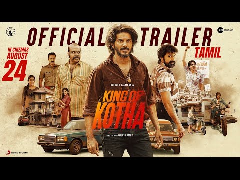 King of Kotha Tamil Trailer | Dulquer Salmaan | Abhilash Joshiy | Jakes Bejoy | August 24th