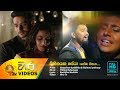 සිහිනයක සේයා ‌තේමා ගීතය ගයාෂාන් බුද්�