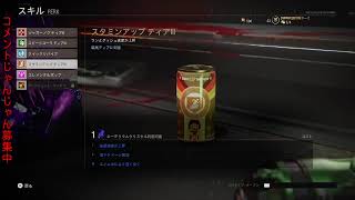 CODCW:50ラウンド生き延びチャレンジ