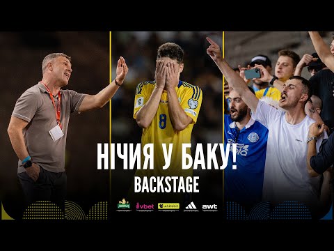 Azerbaijan 1-1 Ukraine