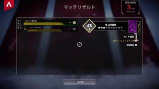 apexランク　ダイヤ