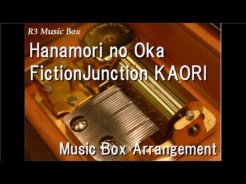 Shin Kyuuseishu Densetsu Hokuto no Ken: Toki-den Hanamori no Oka FictionJunction KAORI
