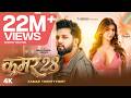 Video Neelkamal Singh Kamar 28 Neelkamal Singh Akanksha P Kamar Twenty Eight Bhojp