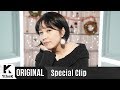 Kwon Jin Ah - This Winter (Special Clip)