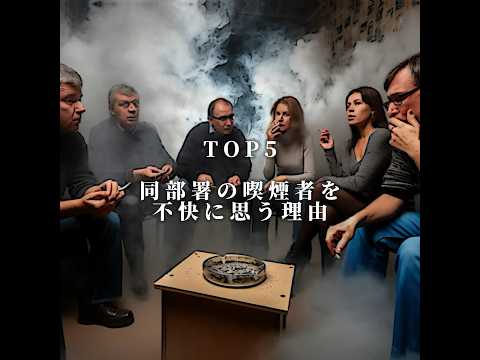 Facebookから離れてください!喫煙よりも危険かもしれない