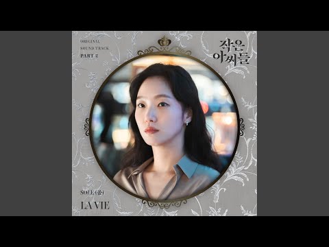 Video thumbnail for LA VIE (Instrumental)