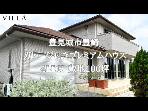 Luxury 4LDK House with Garage in Toyosaki, Tomigusuku City with Okinawa's unique resort feel and convenience
