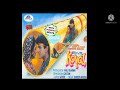 Koyal Movie All Song MP3