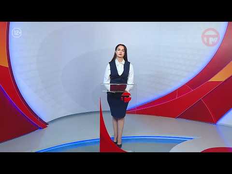 Телемикс Новости 14.07.2026