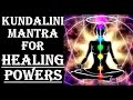 Download Kundalini Mantra For Healing Powers Ra Ma Da Sa Very Very Powerful Mp3 Song