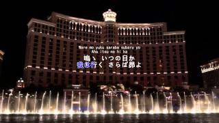 Subaru すばる karaoke