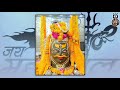 Mahakal महाकाल Mahakal Daily Status Ujjain Avantika Status Mahakal Status Ujjain Mahakal
