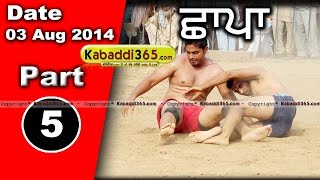 Part 1 Chaapa (Barnala) Kabaddi Tournament 3 Aug 2014 By Kabaddi365.com