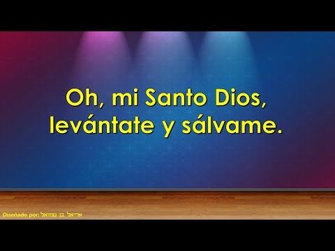 Levantate Y Salvame - Paul Wilbur