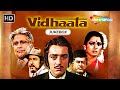 Vidhaata 1982 Full Video Songs Jukebox Sanjay Dutt Padmini Kolhapure Dilip Kumar Old Songs