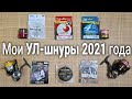 #0.4/10Lb 200м