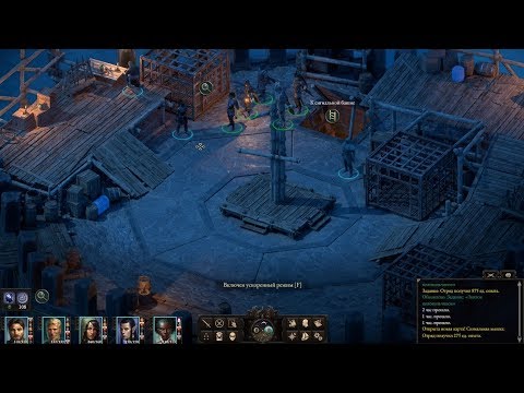 Pillars of Eternity II: Deadfire. #49. Интриги торговых компаний и звон колокольчиков