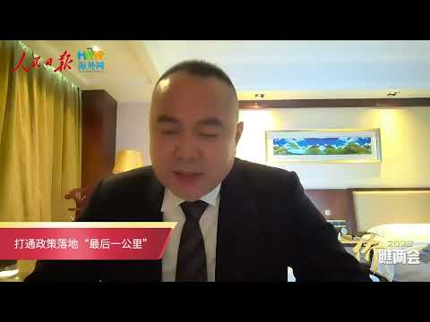 中国語学科 #侨瞧两会# 邀请全国政协委员、中国侨商联合会监事长、金恒丰科技集团董事长施乾平，从侨商视角出发，围绕推动民营经济高质量发展等话题作出阐释。