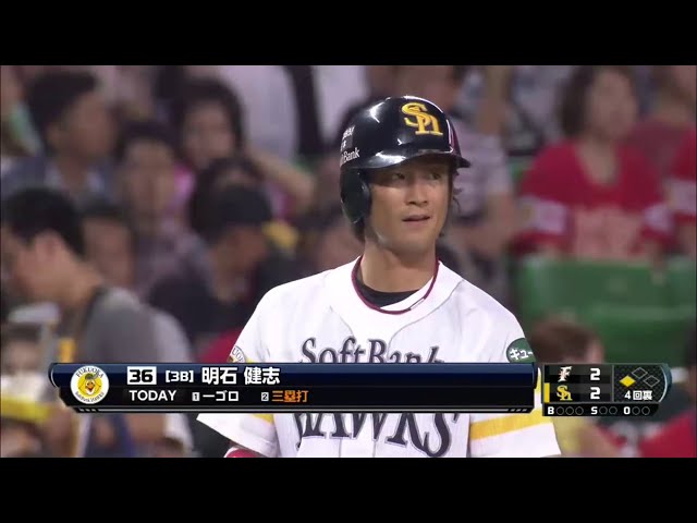 【4回裏】ホークス明石が鬱憤を晴らす一打!! タイムリー3塁打で同点!! 2014/8/10 H-F