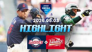 롯데 자이언츠 vs SK 와이번스