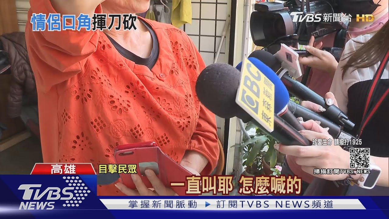 越籍男砍女再自戕 疑欠賭債「想被遣返」