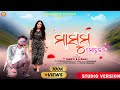 Masum Mohabbat Manvi S Raaj New Sambalpuri Full Video 2023 I Tranding Sambalpuri Lanthan