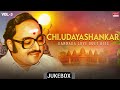 Chi Udayashankar Kannada Love Duet Hits Audio Jukebox Vol 3 Kannada Old Hit Songs