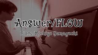 【Cover】 Answer/FLOW/Piano/山口美智代