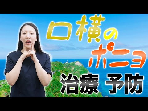 顔のチクチク – その原因と対処法