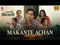 Makante Achan Full Movie 4K Remastered Sreenivasan Vineeth Sreenivasan Malayalam Comedy Film