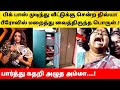 Bigg Boss Tamil Season 9 Title Winner Divya Ganesh Mystery Locker Vijay Sethupathi Finale