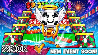 🔴【フォートナイト】GO UP FOR BRAINROTS交換OK！