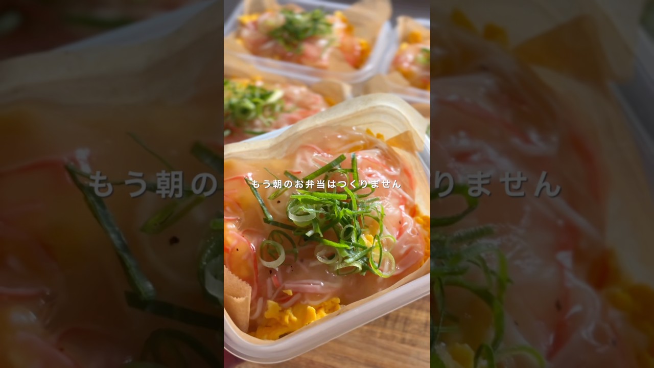 天津飯冷凍弁当 #まいにちごはん