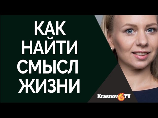 42Что отвечать на вопрос почему мы должны взять именно вас