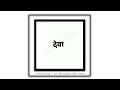 मराठी Success Whatsapp स्टेटस Success Status Marathi Short