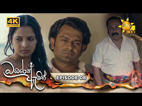 Hiru TV