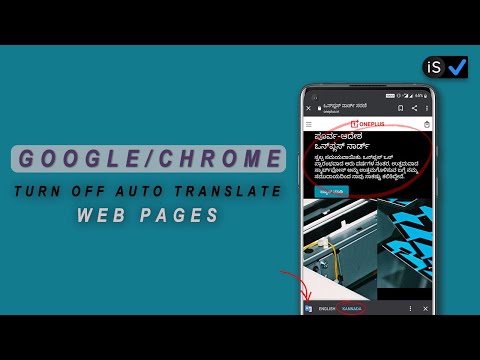 How To Turn Off Auto Language Translation On Android Google Or Chrome Browser