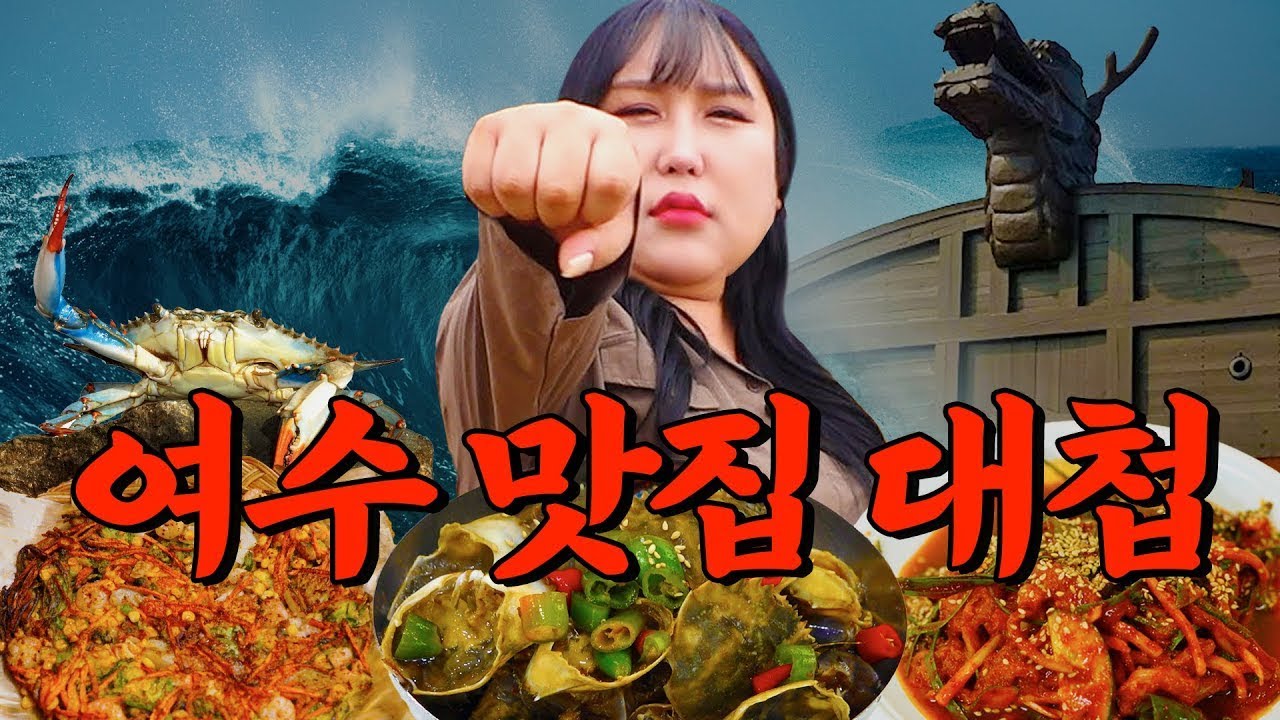 백금식당