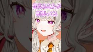 リスナーの願望を優しく包み込む小森めと【ぶいすぽ/切り抜き/小森めと/ニチアサ】