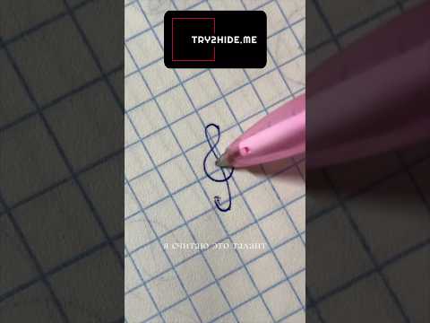 Наверное дело просто в ручке. Автор видео: @.owe2hex  #комментарии #юмор #мем