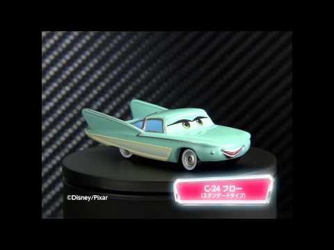 カーズ トミカ 2015年3月Ver.