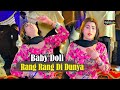 Baby Doll Rang Rang Di Duniya Tanveer Anjum Lila Show Dance 2025 Raja Studio Official
