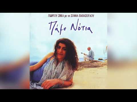 Sofia Papazoglou (Giorgos Zikas)⁹⁸ Armenaki , isVP_gAb8vE.mp4